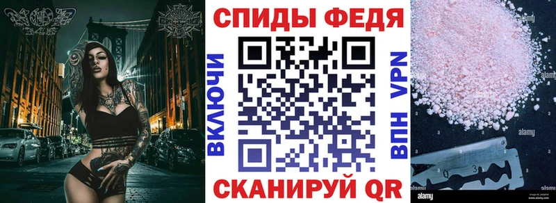 АМФЕТАМИН Premium  купить закладку  Сочи 