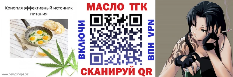 blacksprut зеркало  Сочи  Canna-Cookies конопля 