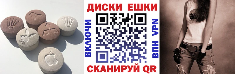ЭКСТАЗИ XTC Сочи