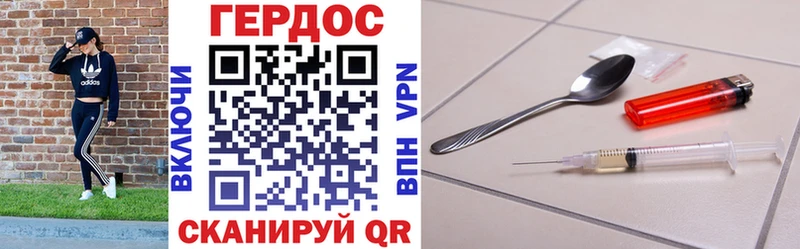 магазин продажи   Сочи  Героин афганец 