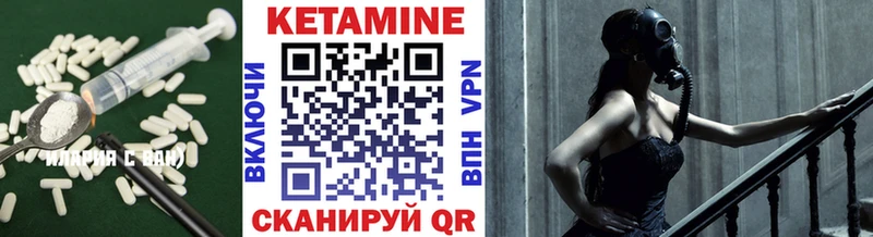 купить   Сочи  Кетамин VHQ 