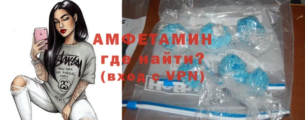 MDMA Premium VHQ Алзамай