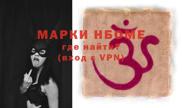 MDMA Premium VHQ Алзамай