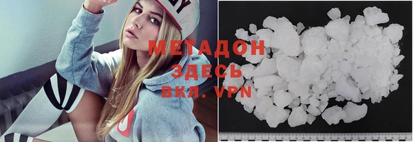 MDMA Premium VHQ Алзамай