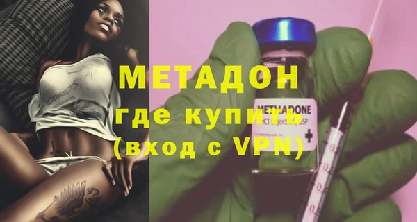 альфа пвп Одинцово