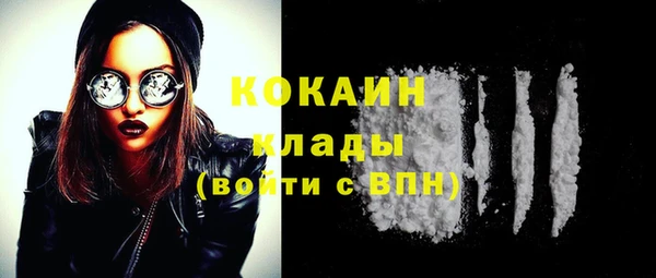 таблы Михайловск