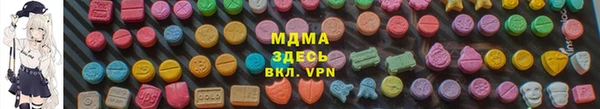 MDMA Premium VHQ Алзамай