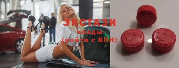MDMA Premium VHQ Алзамай