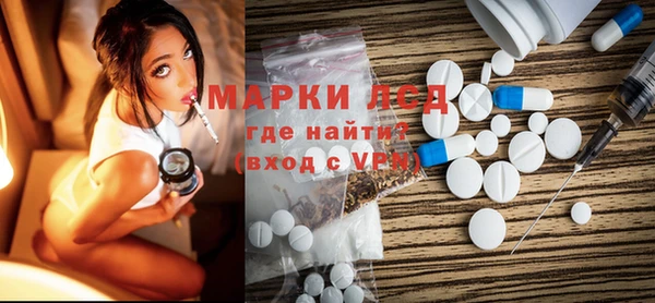 MDMA Premium VHQ Алзамай