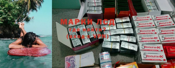 MDMA Premium VHQ Алзамай