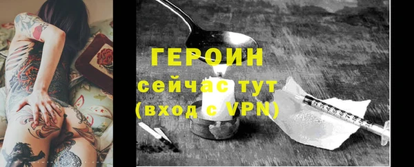 spice Домодедово