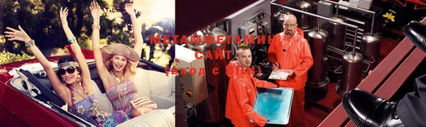MDMA Premium VHQ Алзамай