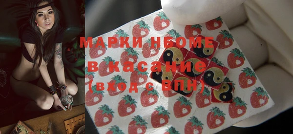 кокаин премиум Алексин