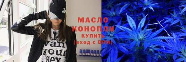 соль курить ск Алексеевка