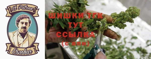 кокаин премиум Алексин