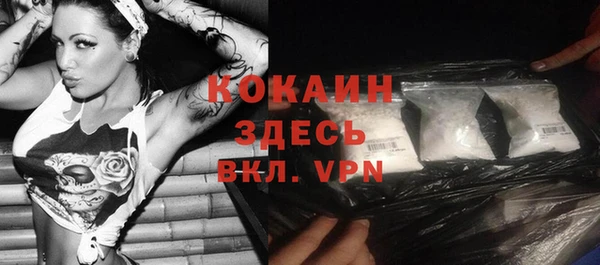 кокаин премиум Алексин