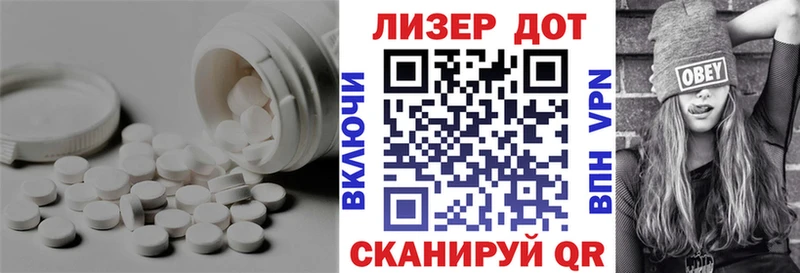 LSD-25 экстази ecstasy Сочи