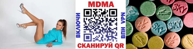 купить наркотик  Сочи  MDMA crystal 