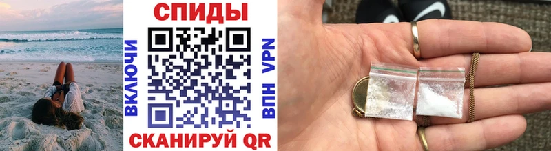 Первитин Декстрометамфетамин 99.9% наркота Сочи