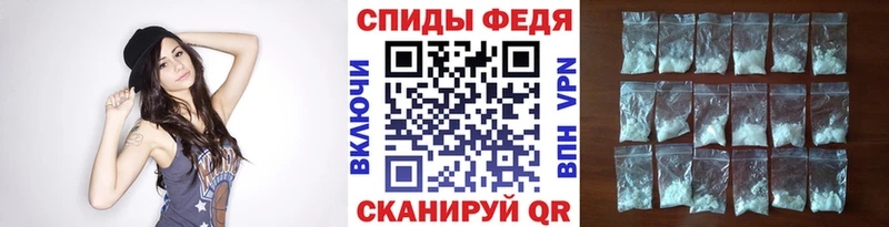 Первитин пудра Сочи