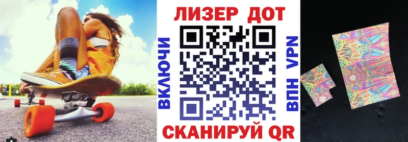 Марки N-bome 1,8мг  сколько стоит  Сочи 