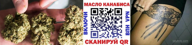 ТГК жижа  Сочи 